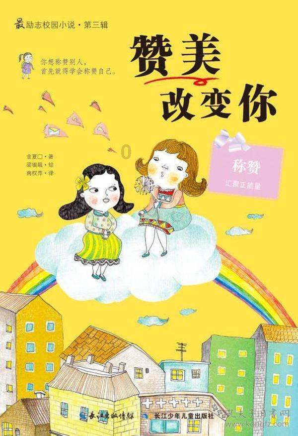 逃离违建房屋6