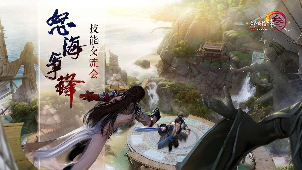 扶摇皇后古风装扮