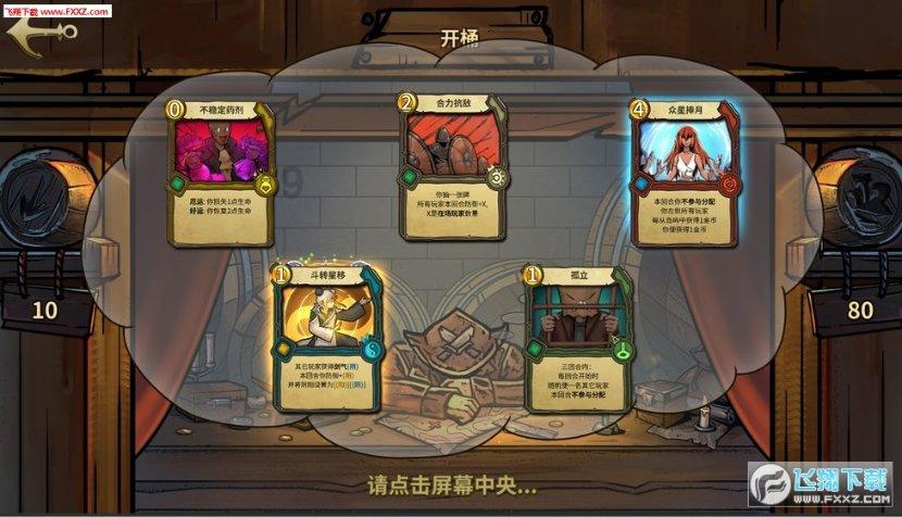德媒：科贝尔、埃姆雷-詹将缺席多特对波鸿的比赛