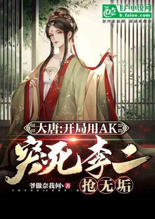 逃离舒适之屋