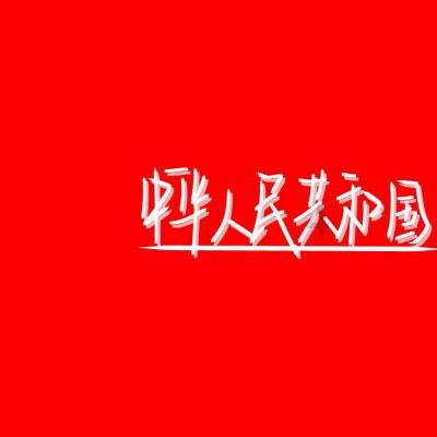 如何预言中华历史?有一部奇书早在千年前就给出答案