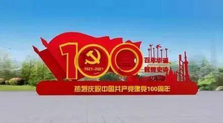 警惕邪教“门徒会”