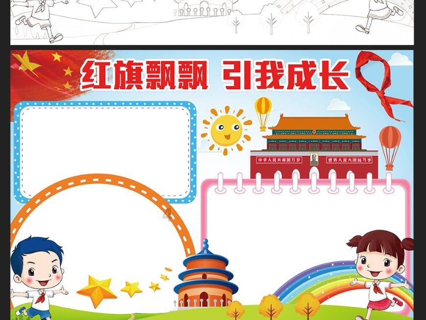 擎聚赢动力 益企向未来!外滩跑出优化法治化营商服务“加速度”
