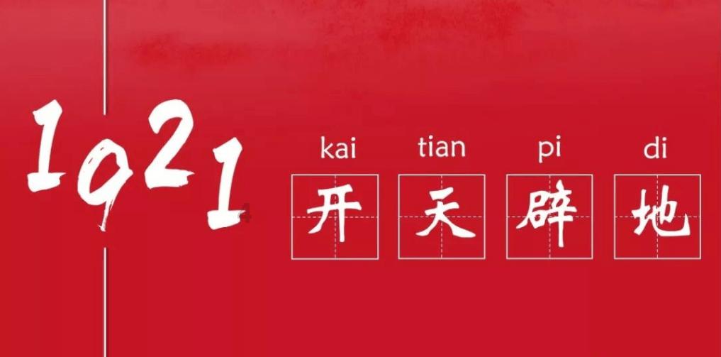 石油骚动