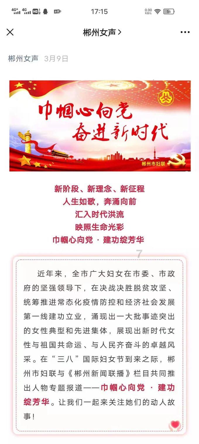 郭富城妻子方媛外出打工，首次参加综艺节目，亲自道出工作原因