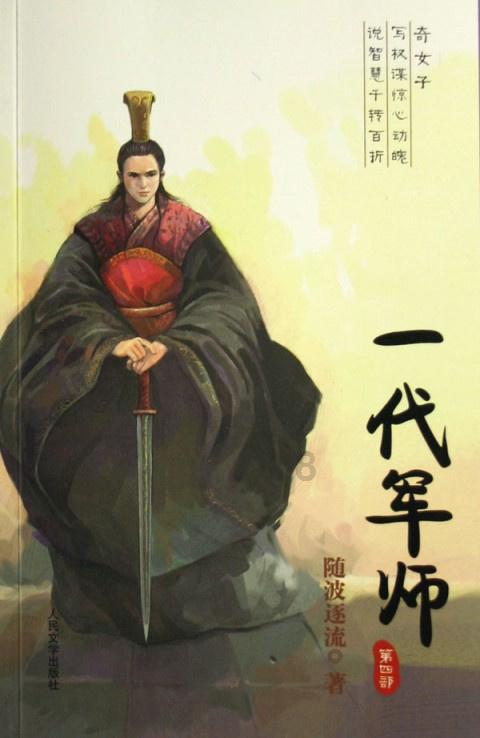 校园女生找不同4