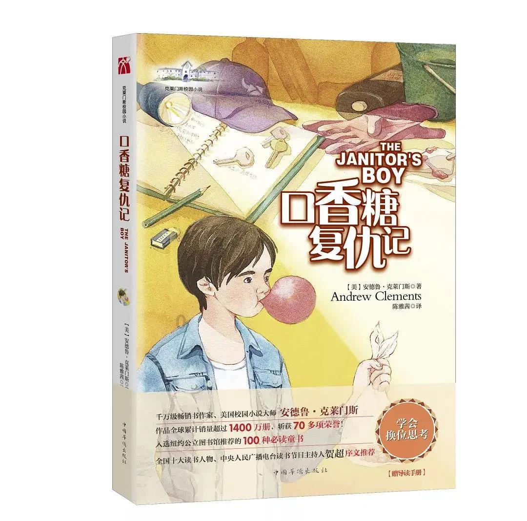 芭比的大学之旅